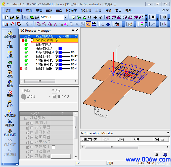 cimatronE刀路文件-316_NC
