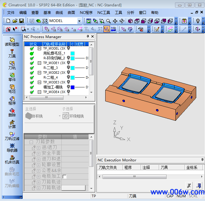 cimatronE刀路文件-型腔_NC