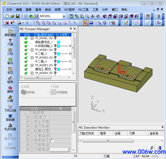 cimatronE刀路文件-型芯_NC