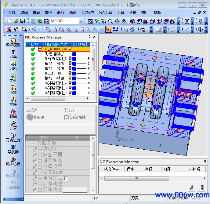 cimatronE刀路文件-03_NC