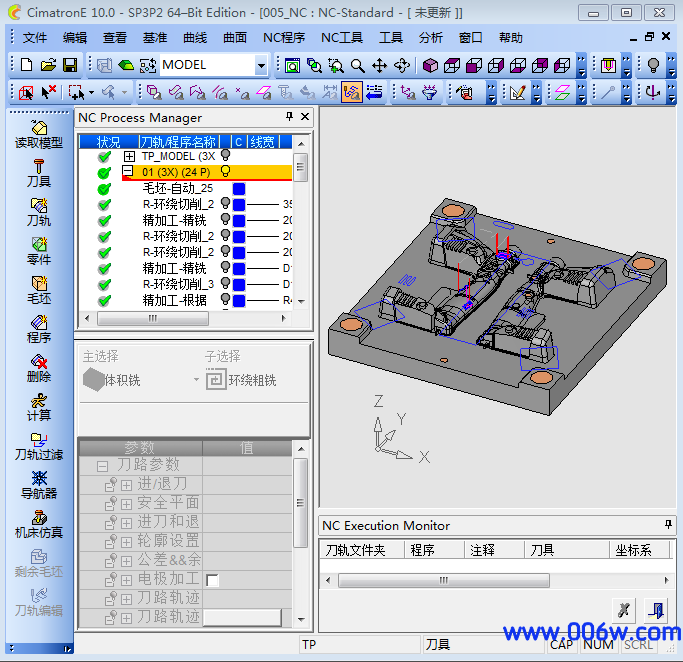 cimatronE刀路文件-005_NC