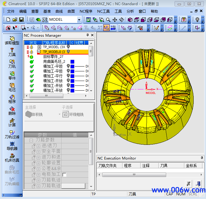 cimatronE刀路文件-0572010SMKZ_NC