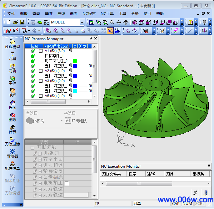 cimatronE刀路文件-叶轮 eller_NC