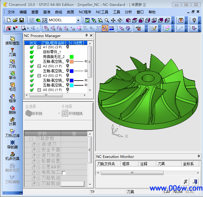 cimatronE刀路文件-impeller_NC