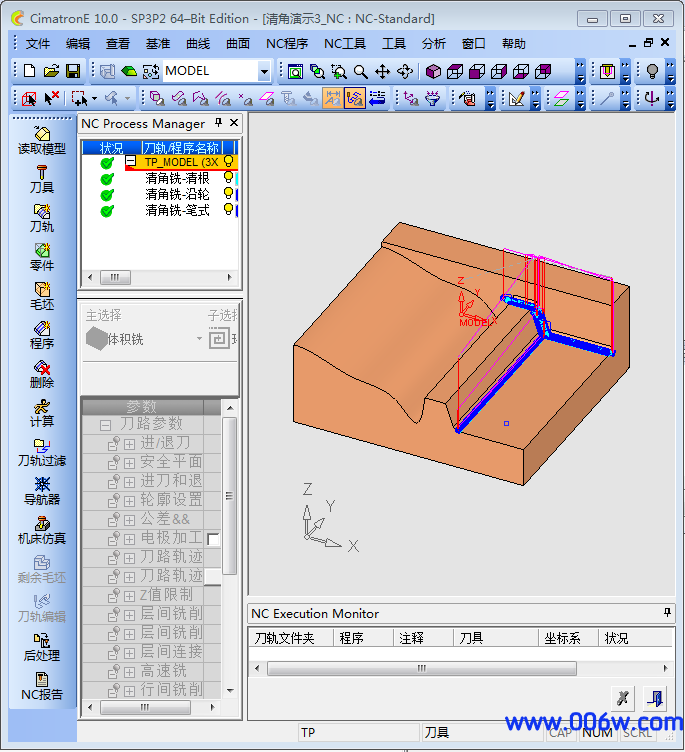 cimatronE刀路文件-清角演示3_NC