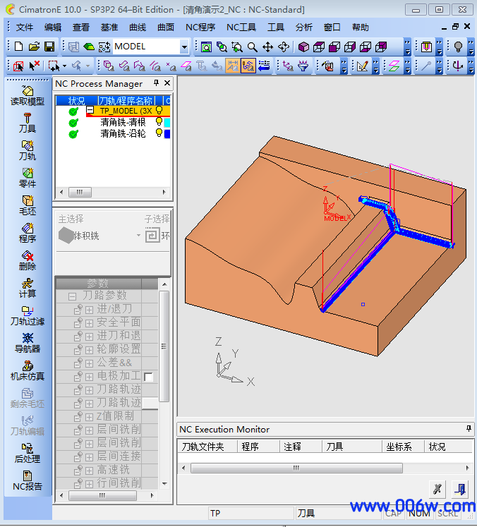 cimatronE刀路文件-清角演示2_NC