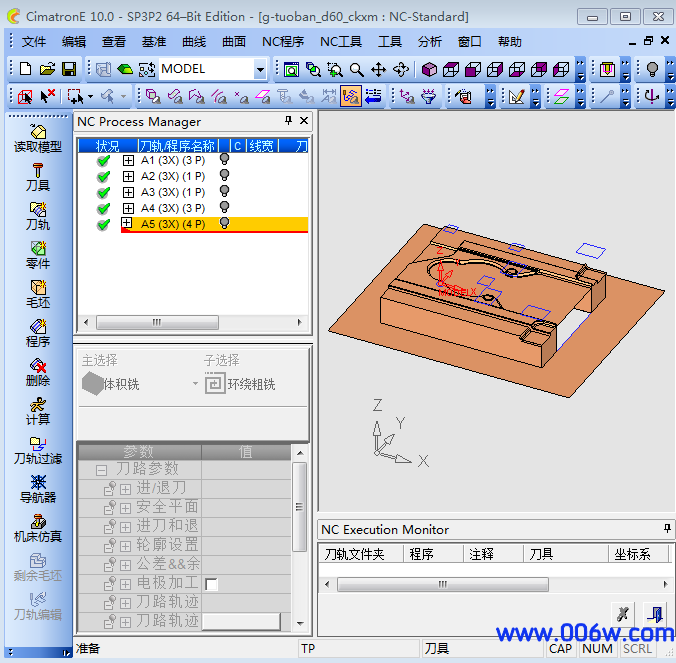 cimatronE刀路文件-g-tuoban_d60_ckxm