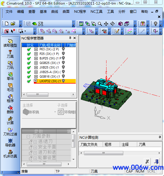 cimatronE刀路文件-拉延模A21551010011-12-op10