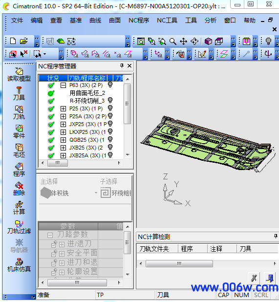 cimatronE刀路文件-汽车钣金模具编程图1