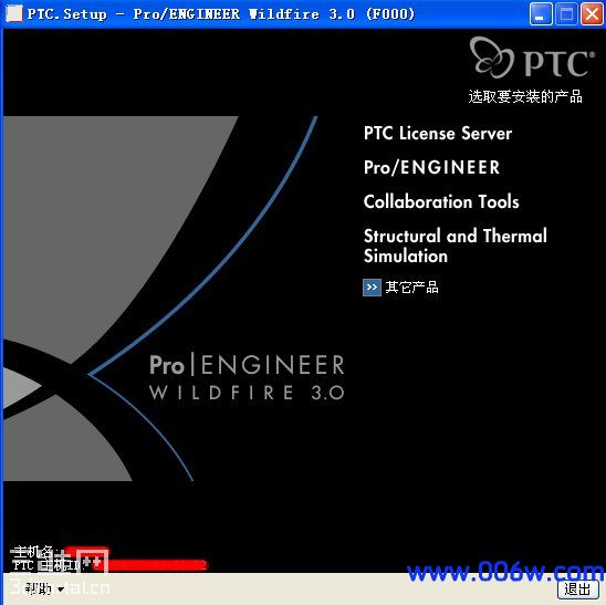 PTC.PRO.ENGINEER.WILDFIRE.v3.0.M120.WIN32中文完美版