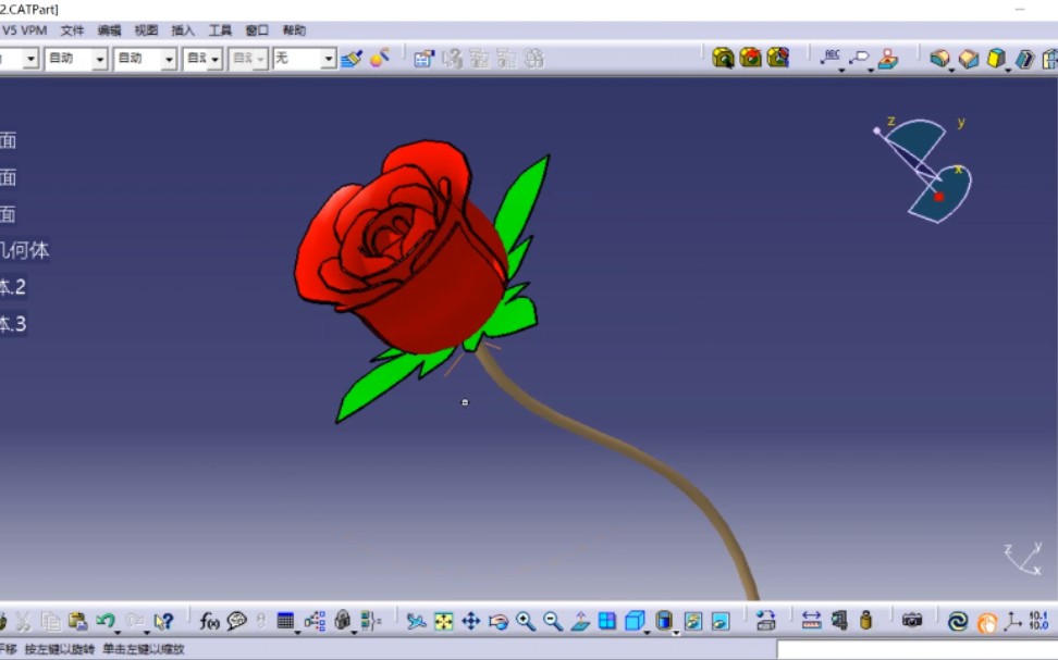 用CATIA制作玫瑰花模型