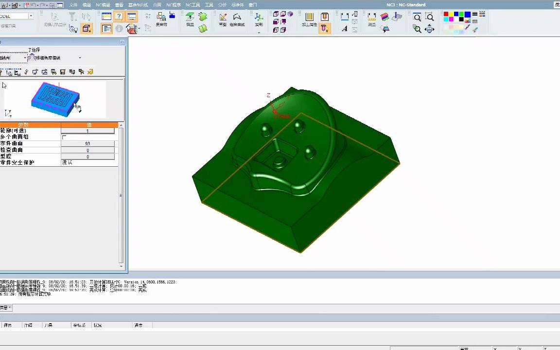 Cimatron 三轴加工方法详解三