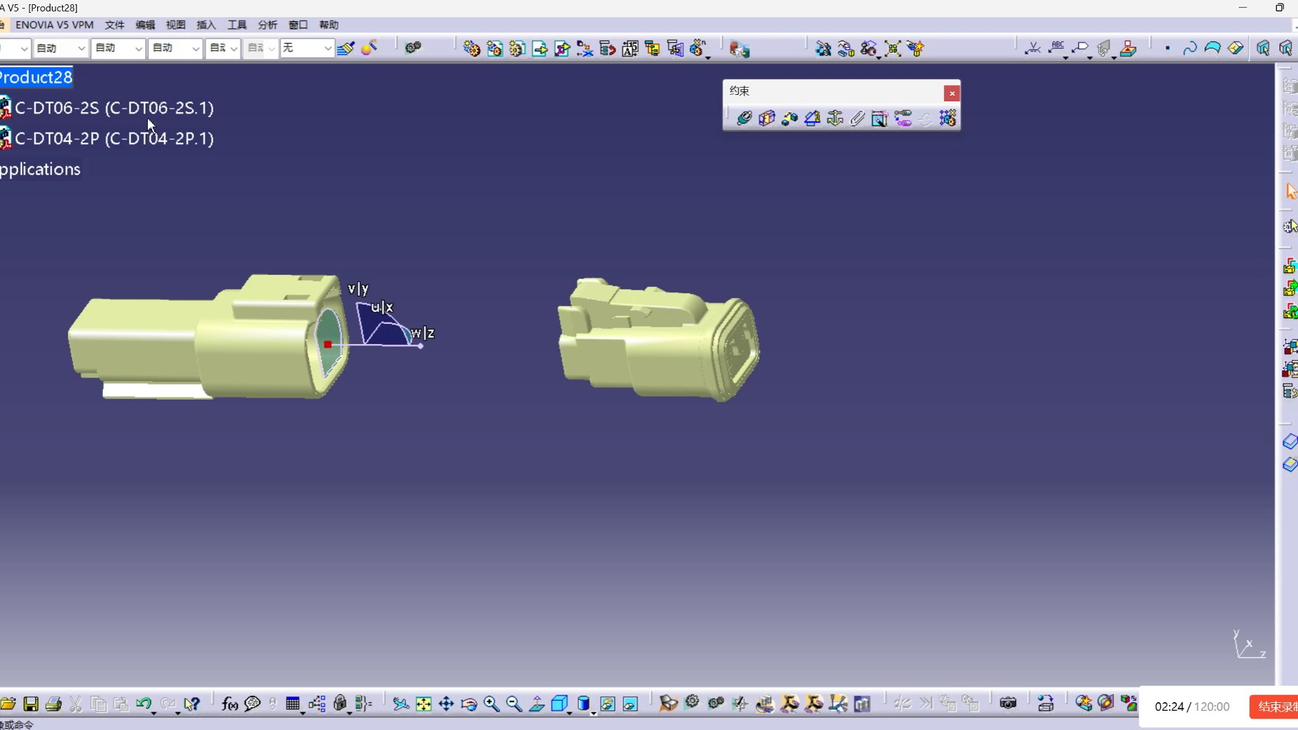 CATIA 装配与另存为的实用技巧分享