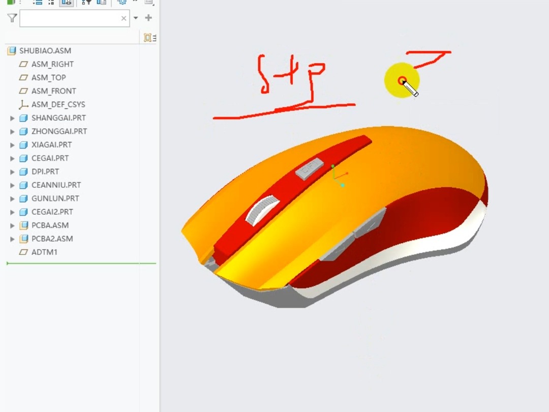 Creo图纸转换为STP时常见的4大问题