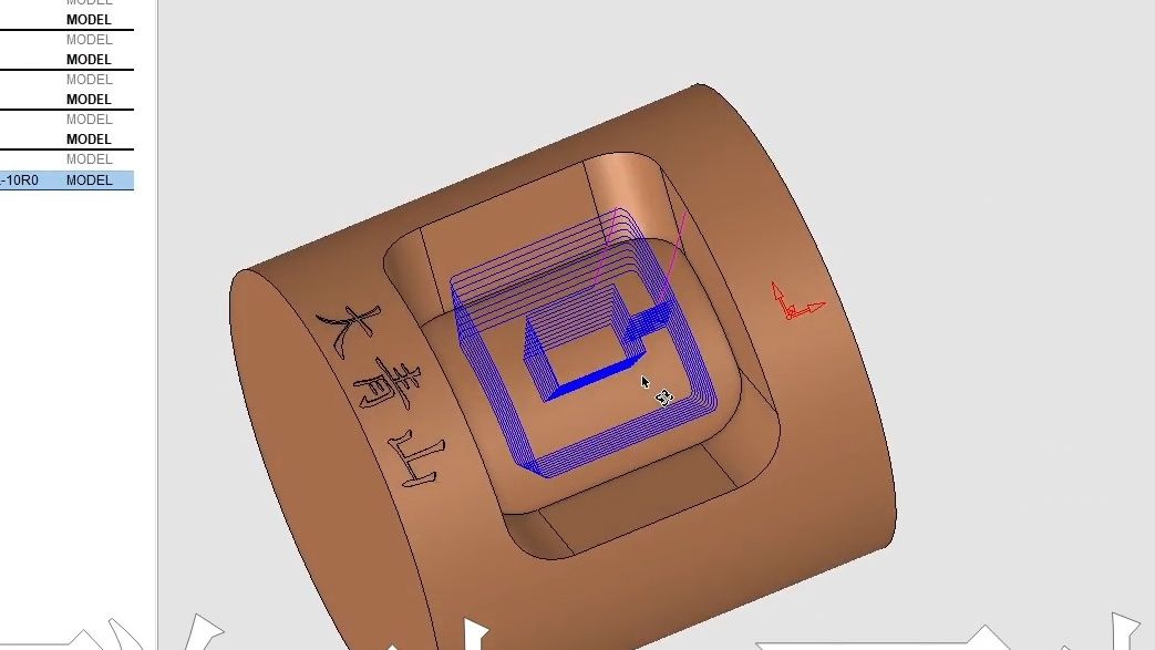     4轴联动加工第二种粗加工方式

