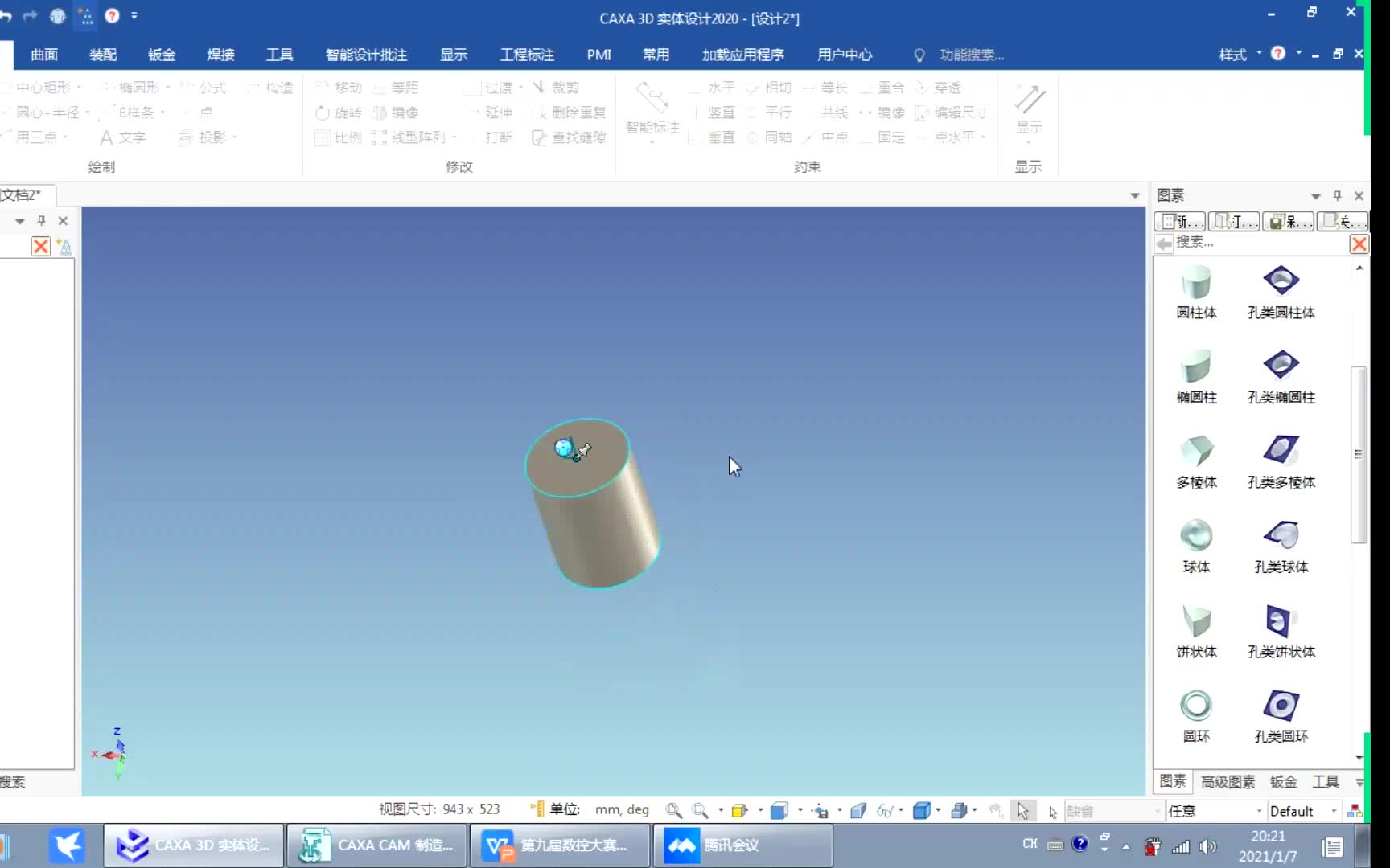     第九届全国数控技能大赛 数控程序员赛项样题深度解析回顾
