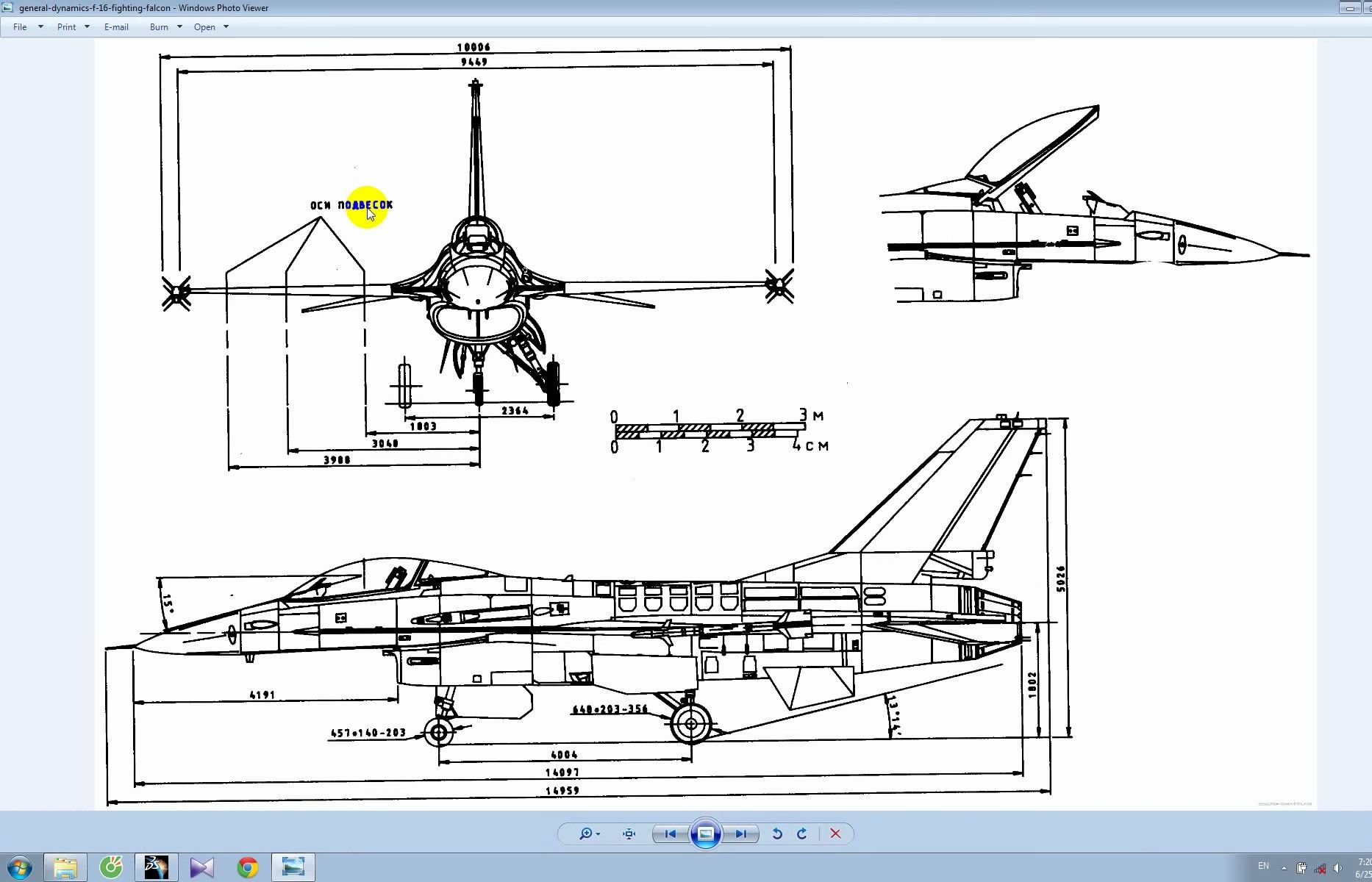 基于F16战斗机三视图使用Catia V5进行三维逆向建模（一）