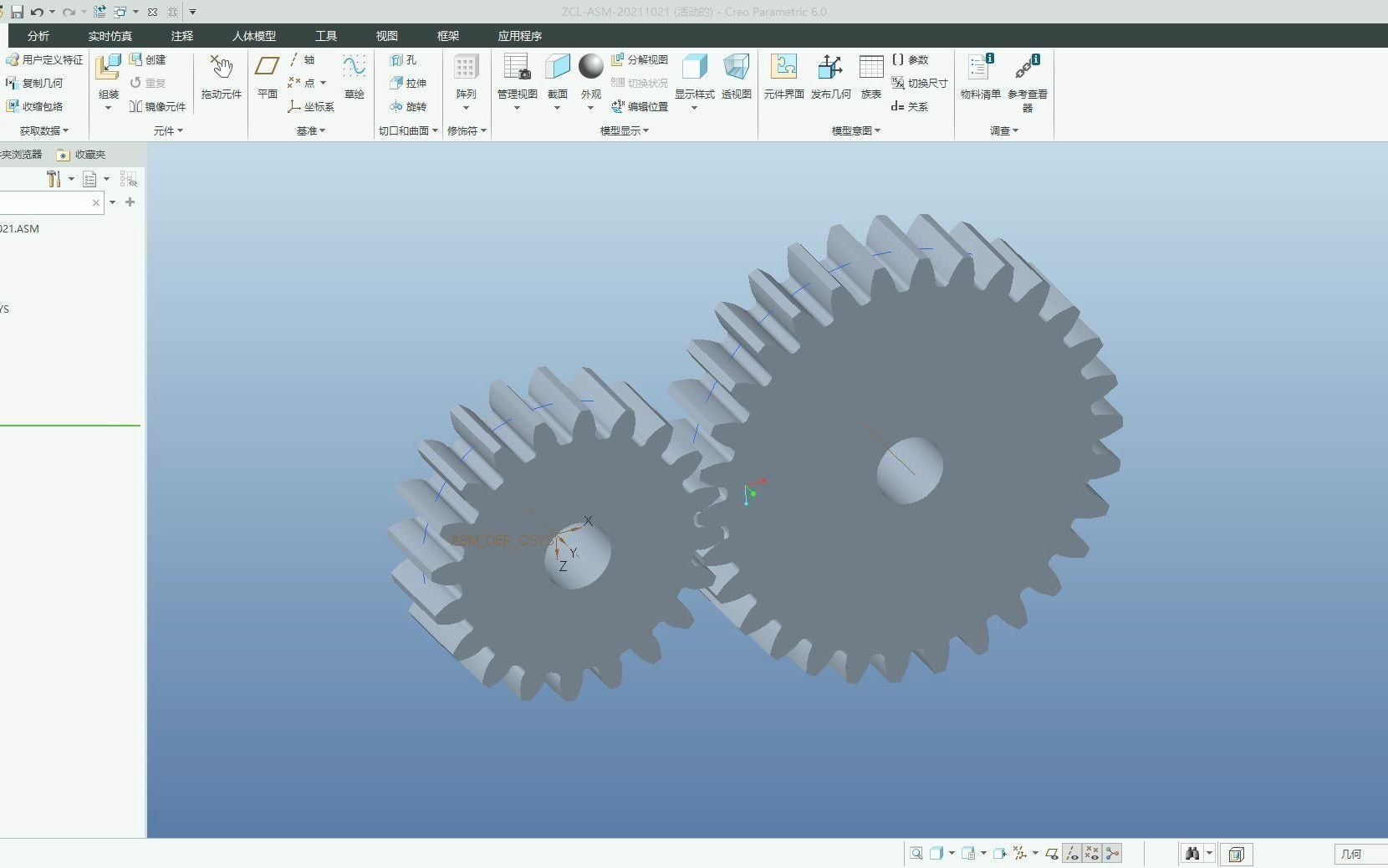 直齿轮运动仿真教程 PROE CREO详解
