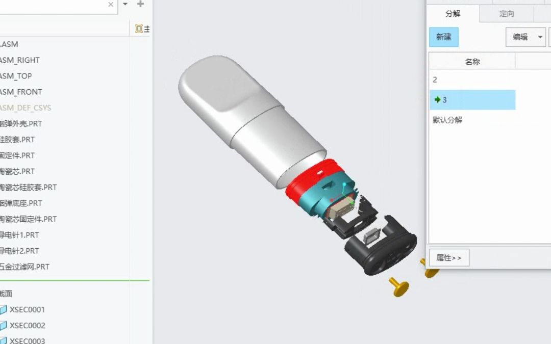 Creo爆炸图制作方法，Creo入门到精通教程，工程图与曲面建模教学，ProE全面学习指南
