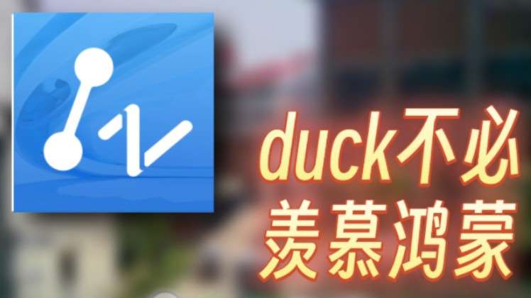 安卓平板也能运行电脑版CAD软件