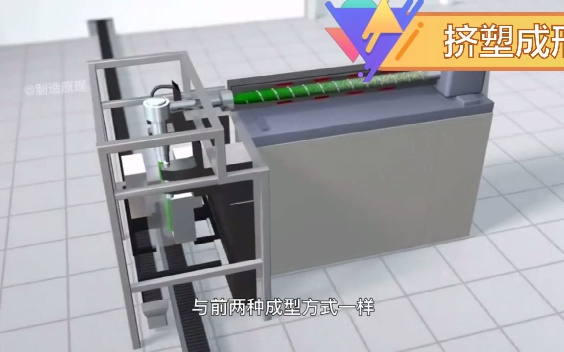 Proe挤塑成形教程详解