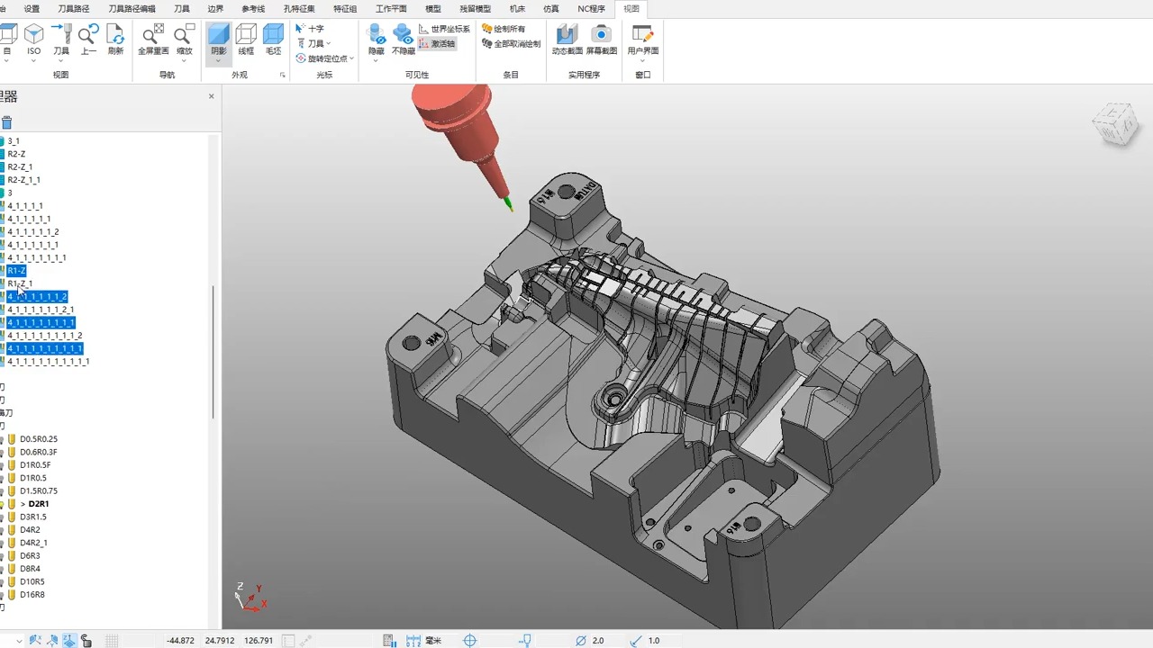     Powermill 2021汽车模具三轴五轴加工编程实例教程
