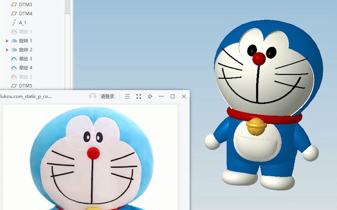 用Creo设计一个哆啦A梦模型