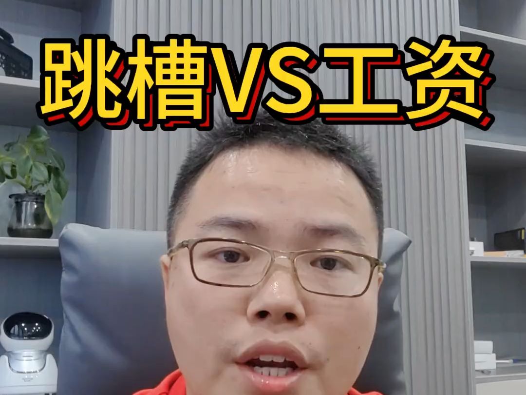 工资是跳槽赚来的，Creo/ProE结构设计与产品设计教程，Creo在线学习，一加一教育佳言老师讲解