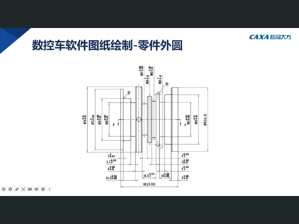 CAXA CAM数控车加工实例解析