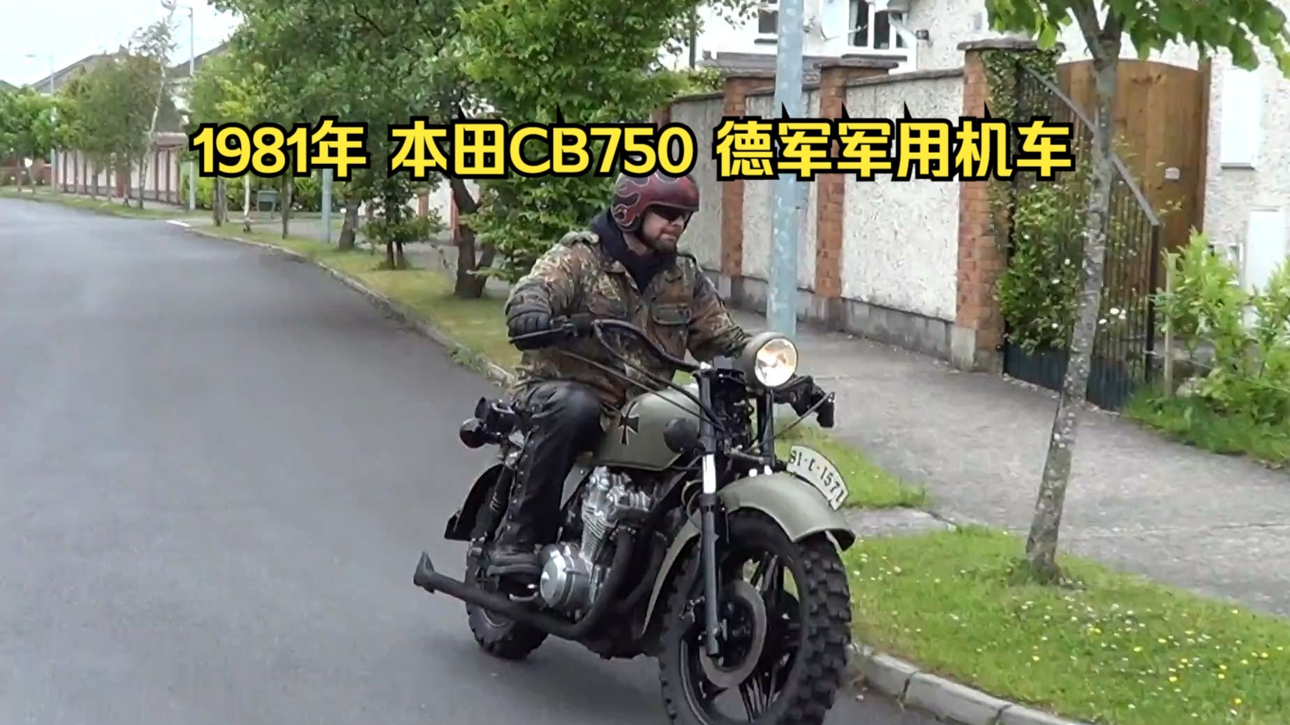 1981年本田CB750 德国军方定制版摩托车