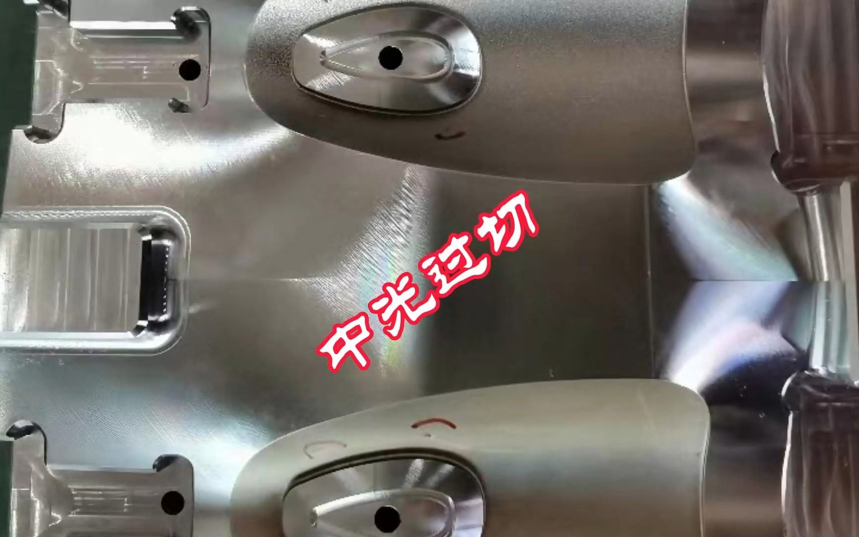 PowerMILL编程技巧，避免过切问题