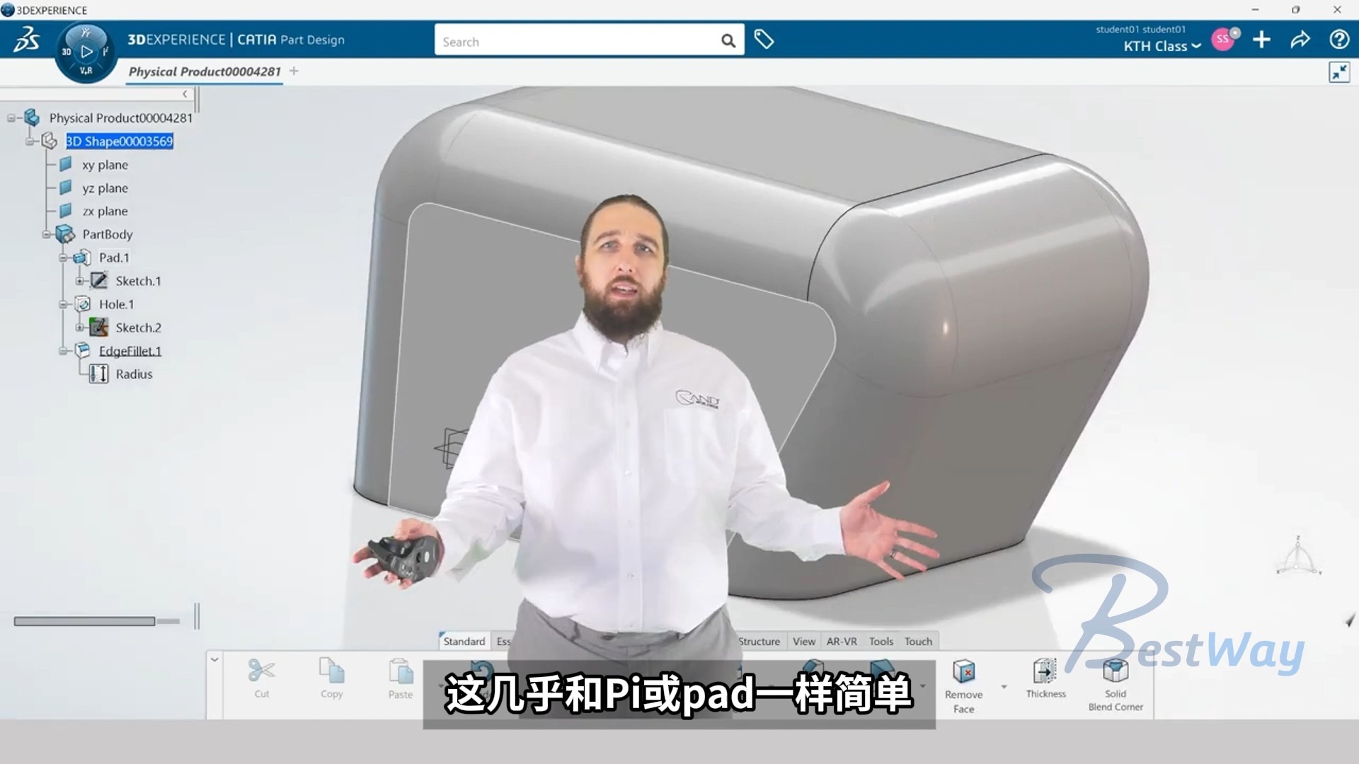 CATIA V5 与 V6 功能对比详解