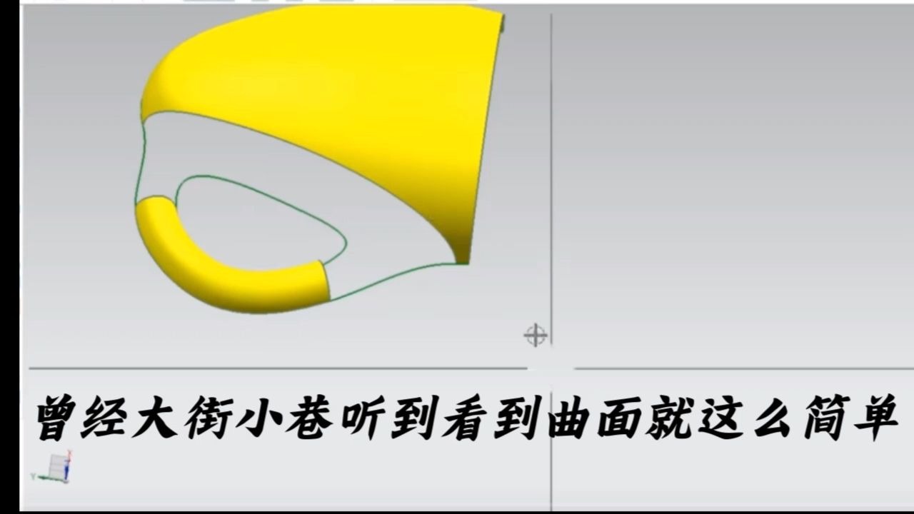 CATIA与UG曲面建模技巧：斑马纹的奥秘解析