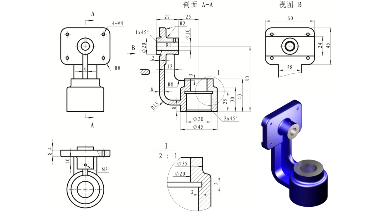 UG NX7.5入门教学指南