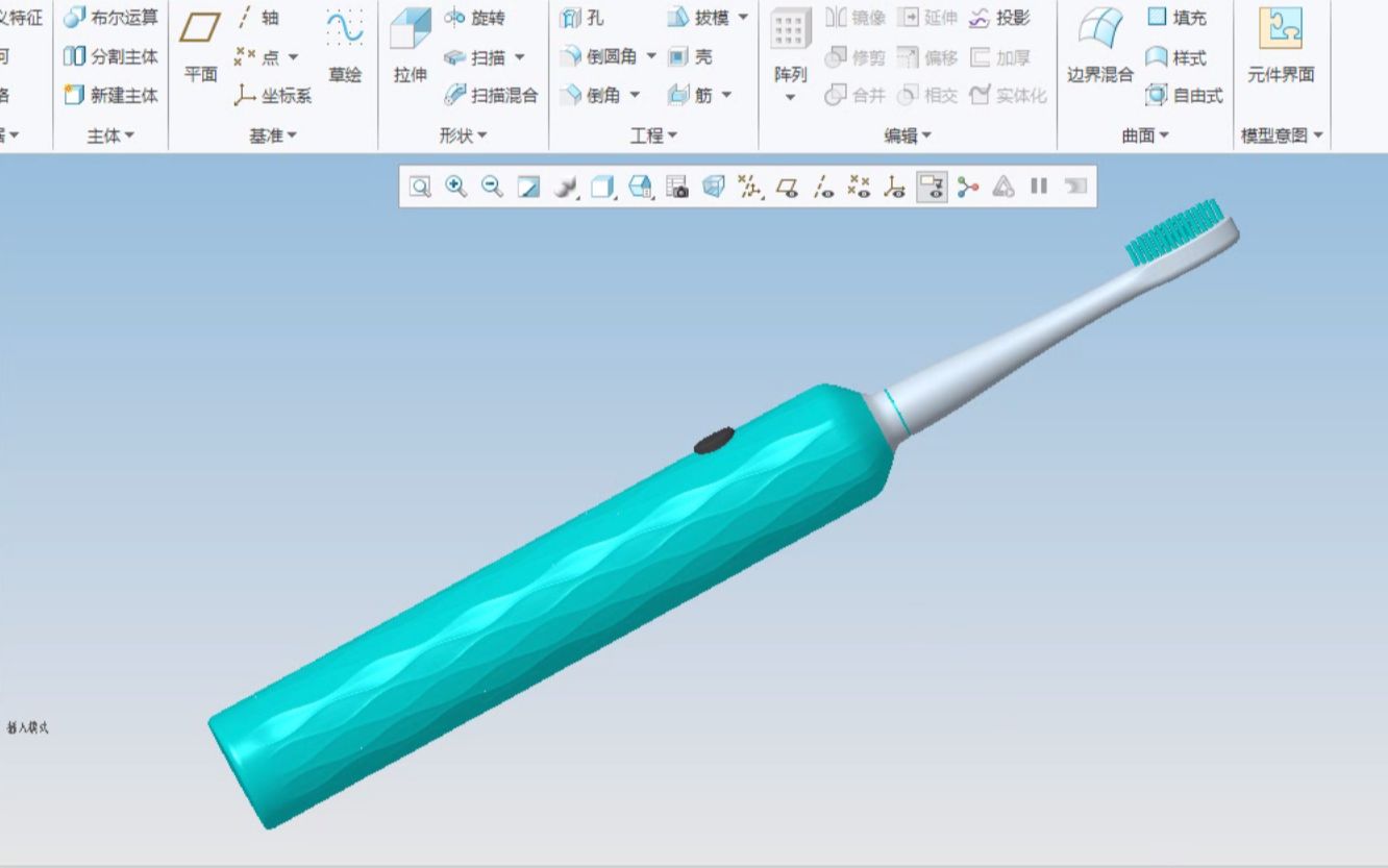     Proe/Creo曲面设计教程——电动牙刷建模过程

