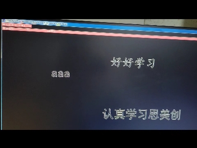     Cimatron IT版支持中文输入了！
