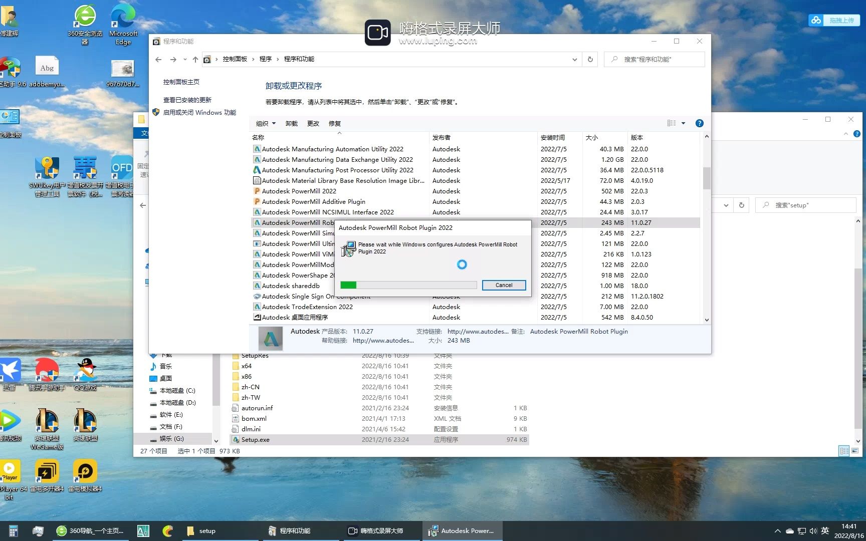 PowerMill 删除操作指南