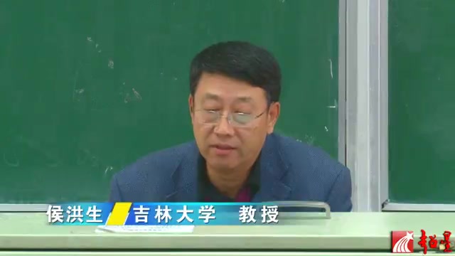 侯洪生教授讲解CATIA教程 吉林大学课程