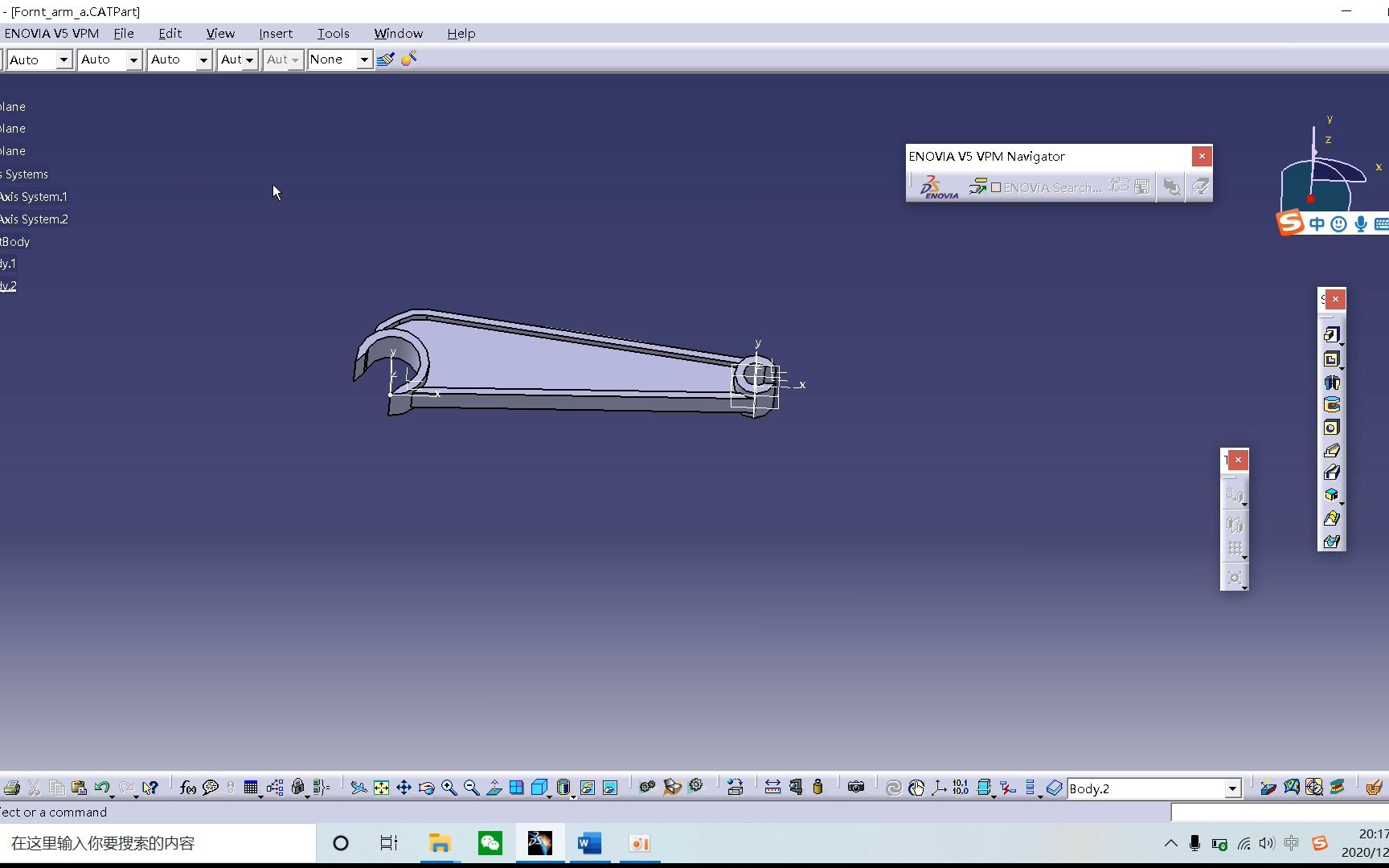 CATIA300个实用技巧第36集 你不知道的CATIA绝对坐标系冷知识！