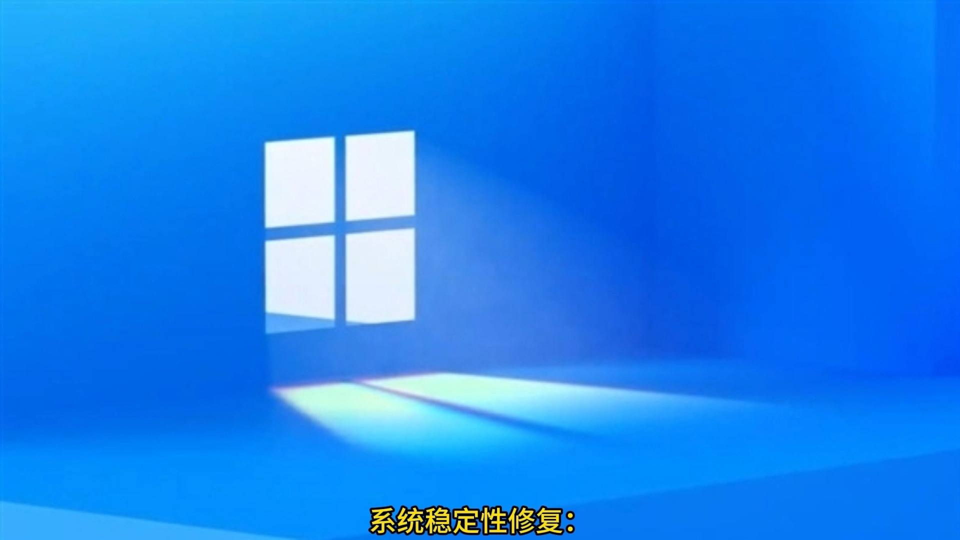 微软证实AutoCAD 2022在Win11 24H2中出现兼容性问题