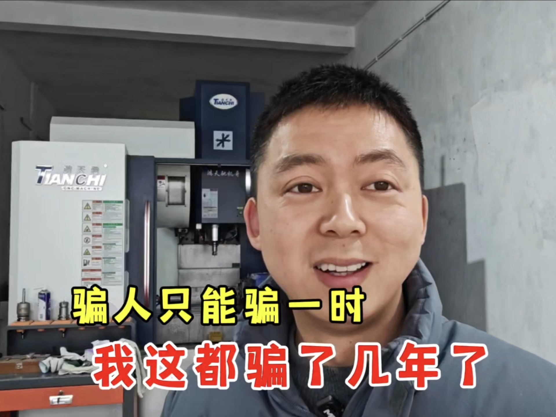 一个编程视频都没发过，却靠教学课程卖出一万份，网友纷纷质疑我技术不行