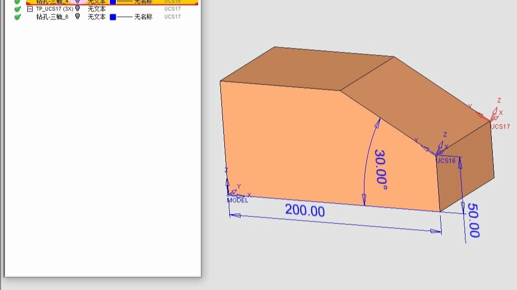 G68.2定轴加工技术与优势解析