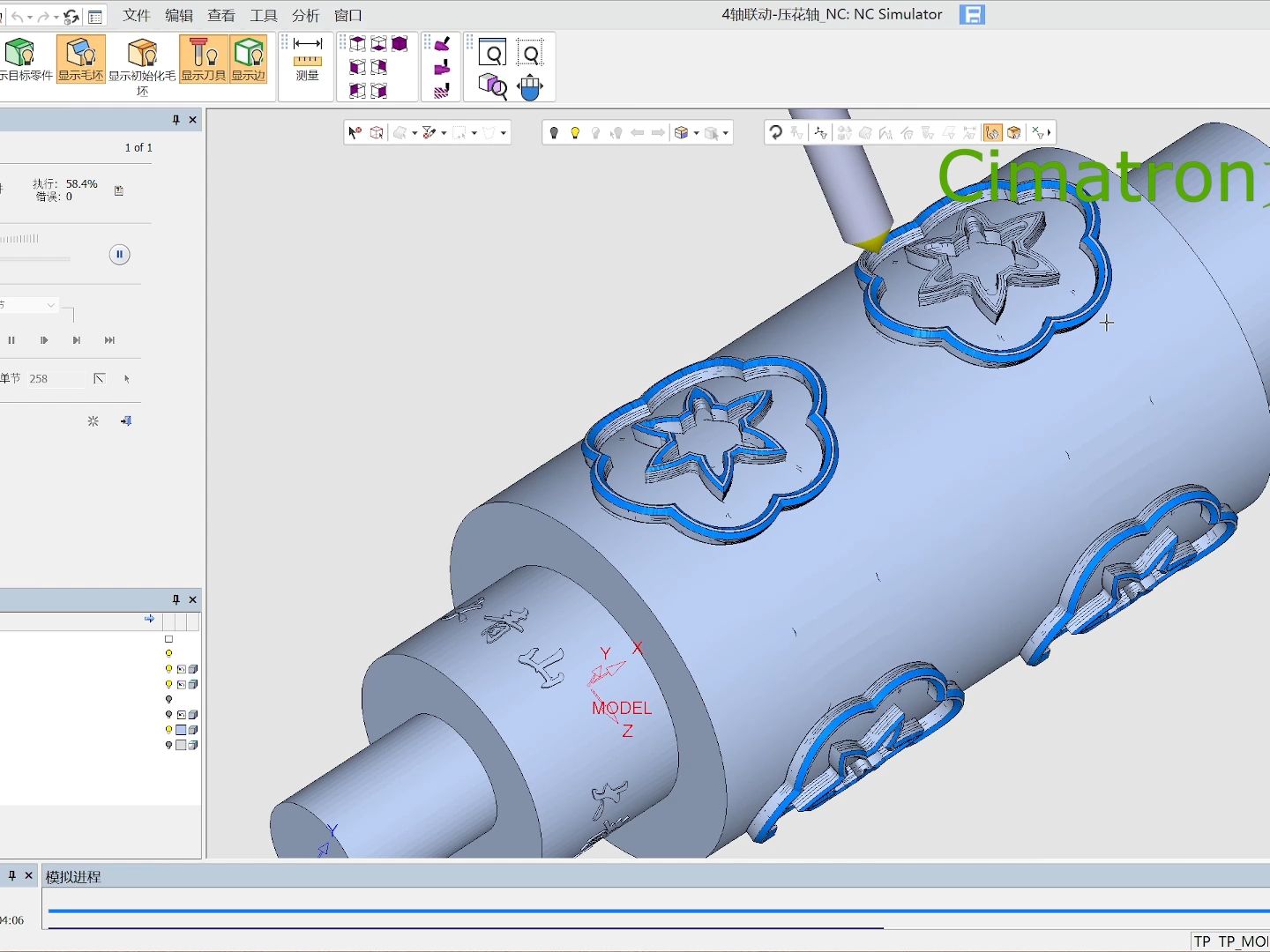     4轴联动压花轴倒尖角模拟演示
