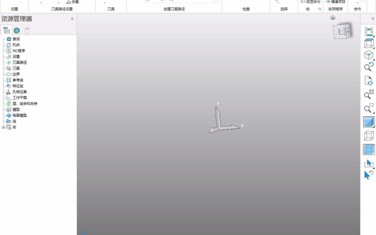 Power Mill 2020 安装教程及破解指南