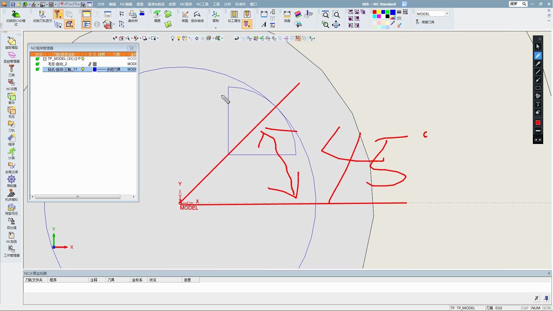     Cimatron E 编程与自动钻孔工艺定制 14-08
