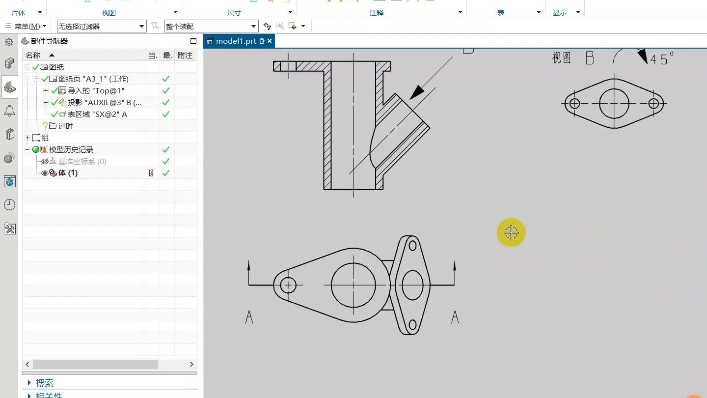     UG NX工程图技巧：旋转视图与摆正+剖视图+向视图详解
