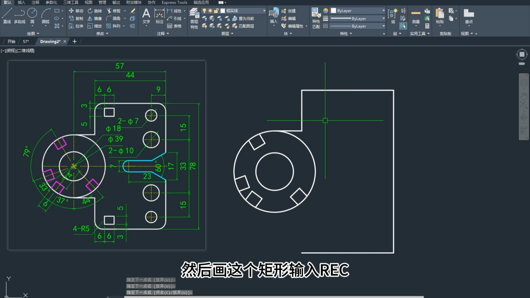 这个图3分钟内画完才算及格？你多久能搞定？CAD新手绘图实战100例 CAD入门必练300题 零基础CAD教程 新手必备绘画训练