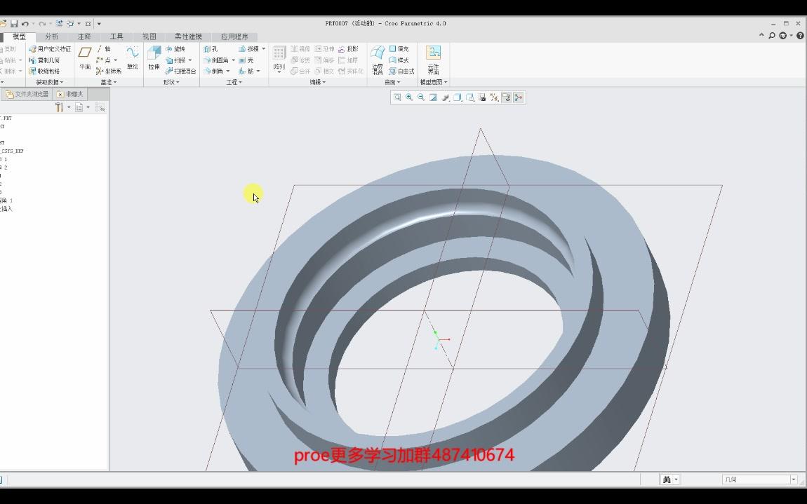 5分钟学会PROE Creo轴承盖建模教程