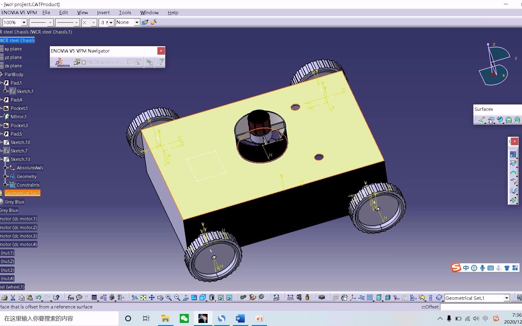 CATIA300个实用技巧第29集 掌握参数的step操作方法