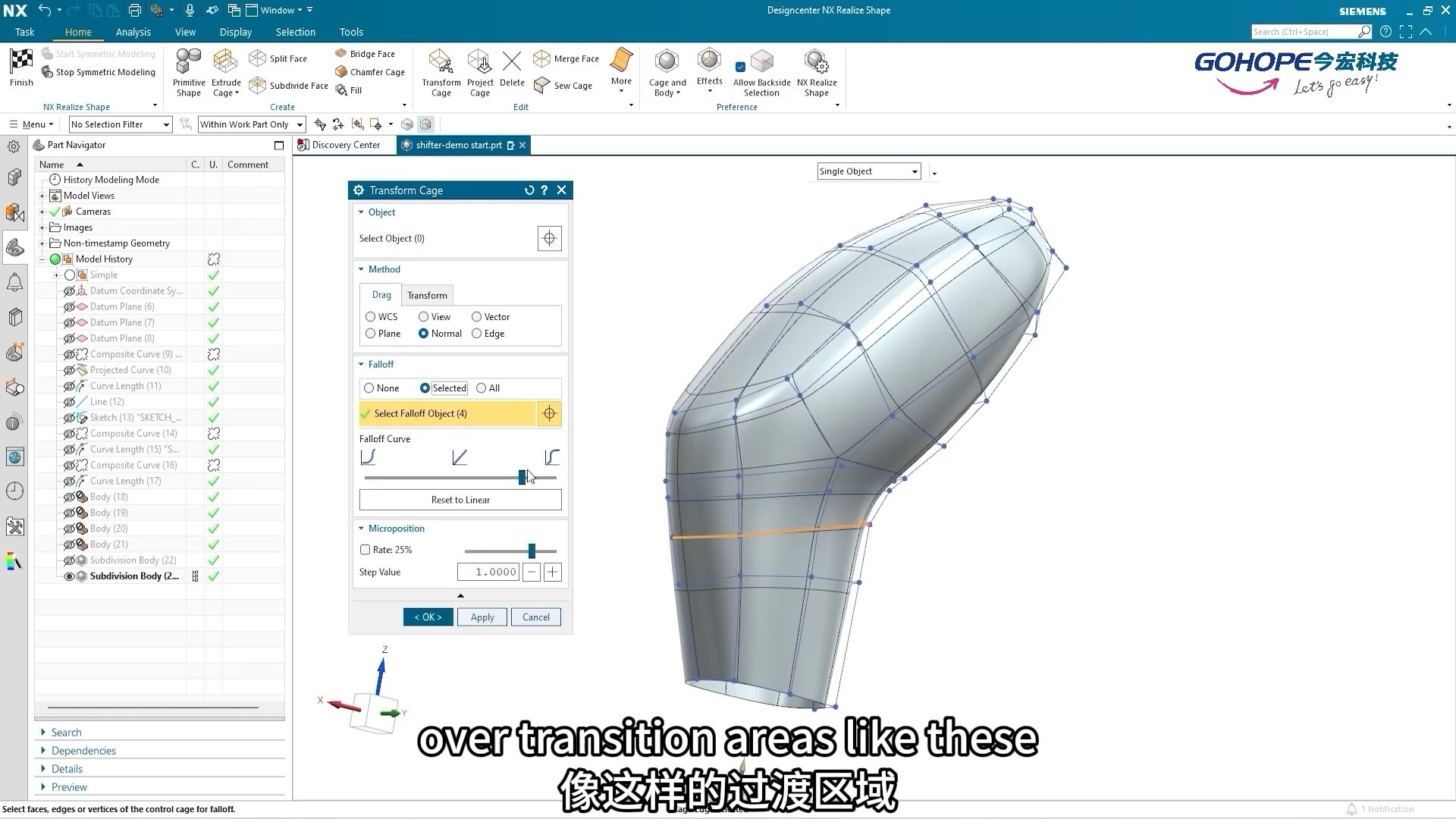     NX2506 重磅上线新功能
